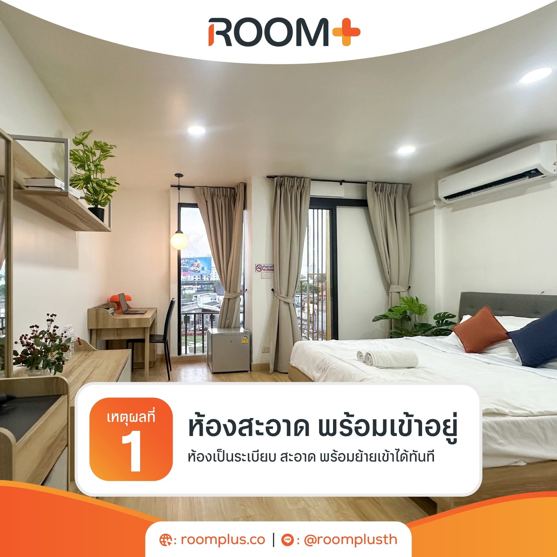 Goldsmith Residence อพาร์ตเมนต์เลี้ยงแมวได้ ย่านประชาชื่น - บางซ่อน ตัวอย่างรูปที่ 2