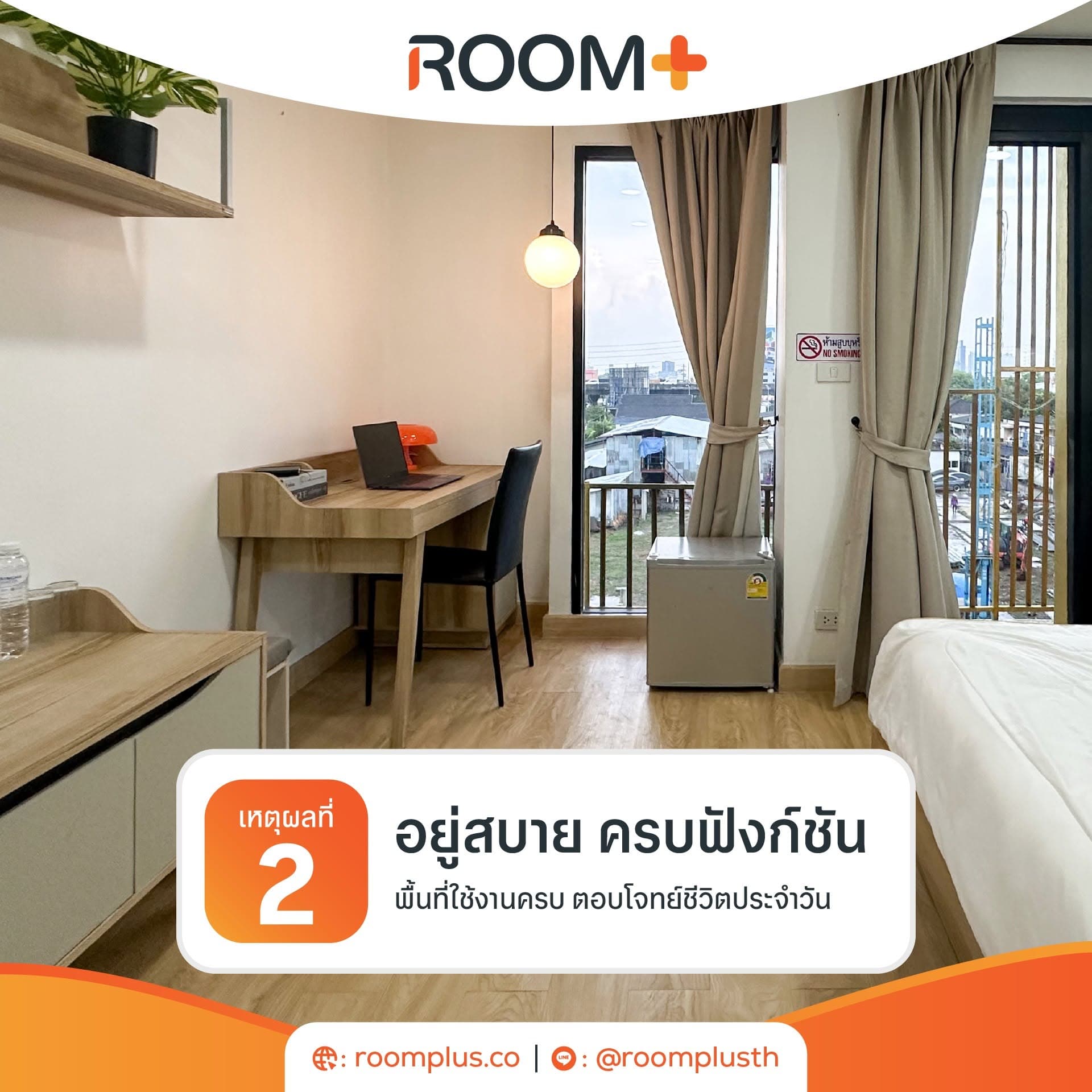 Goldsmith Residence อพาร์ตเมนต์เลี้ยงแมวได้ ย่านประชาชื่น - บางซ่อน ตัวอย่างรูปที่ 3