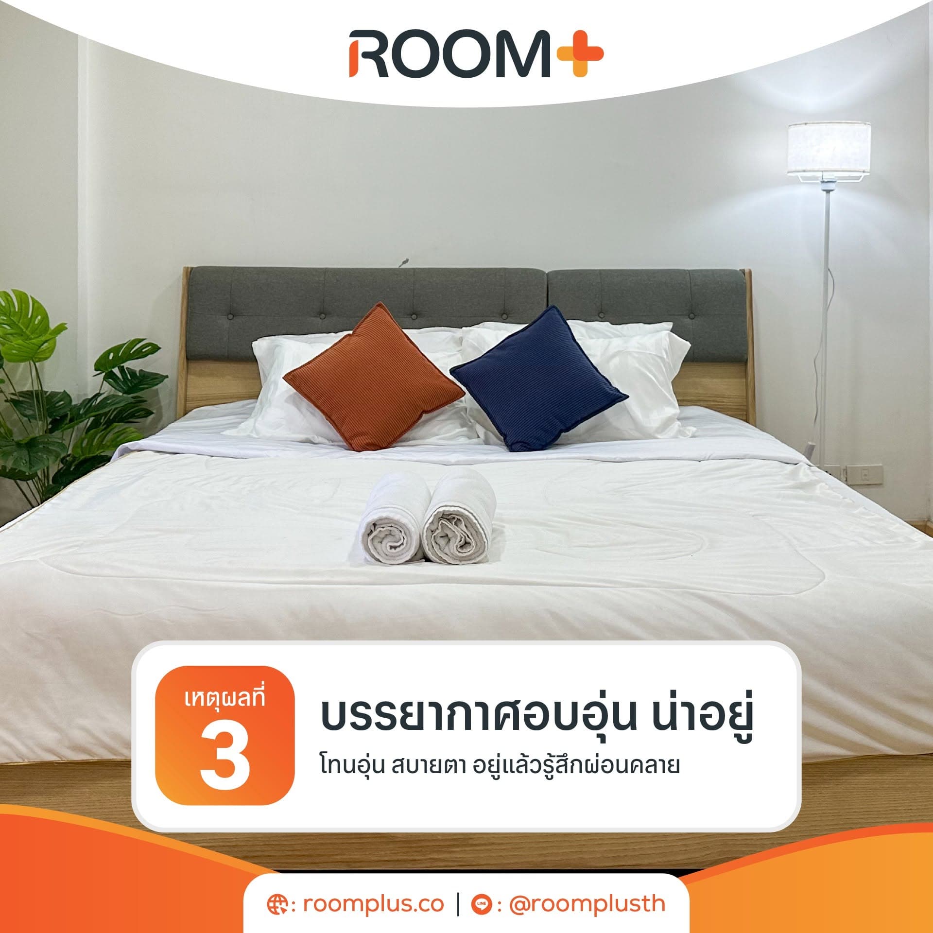 Goldsmith Residence อพาร์ตเมนต์เลี้ยงแมวได้ ย่านประชาชื่น - บางซ่อน ตัวอย่างรูปที่ 4