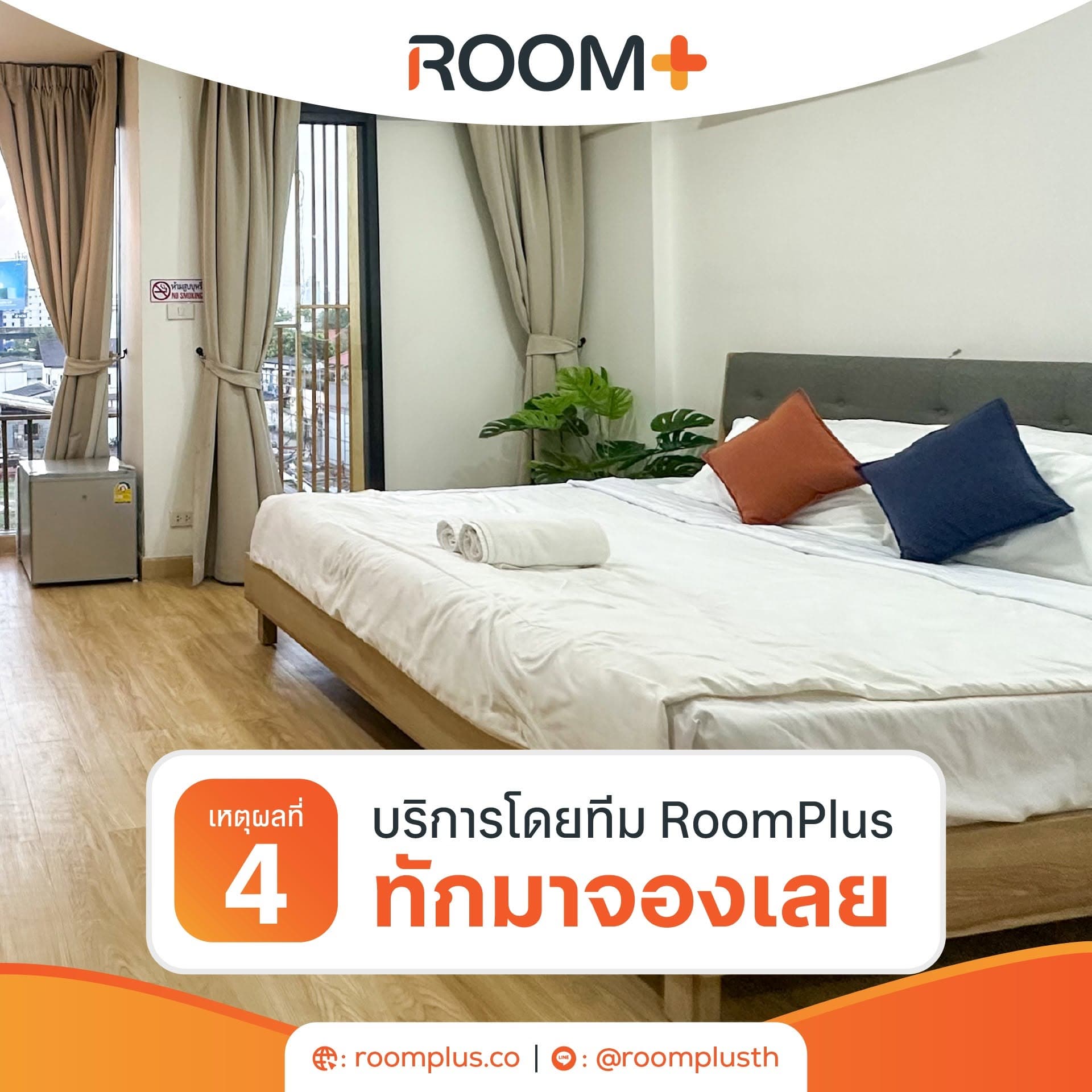Goldsmith Residence อพาร์ตเมนต์เลี้ยงแมวได้ ย่านประชาชื่น - บางซ่อน ตัวอย่างรูปที่ 5